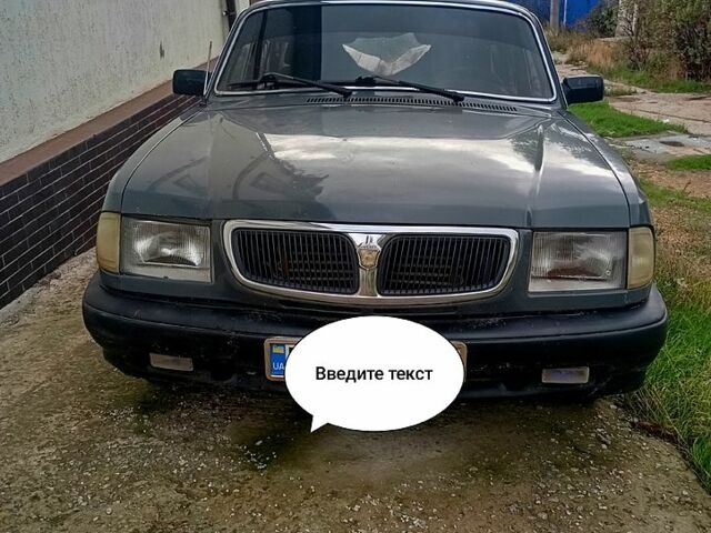Серый ГАЗ Волга, объемом двигателя 2.3 л и пробегом 0 тыс. км за 1000 $, фото 1 на Automoto.ua