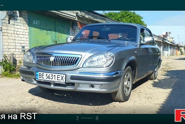 Серый ГАЗ Волга, объемом двигателя 2.3 л и пробегом 147 тыс. км за 1700 $, фото 1 на Automoto.ua