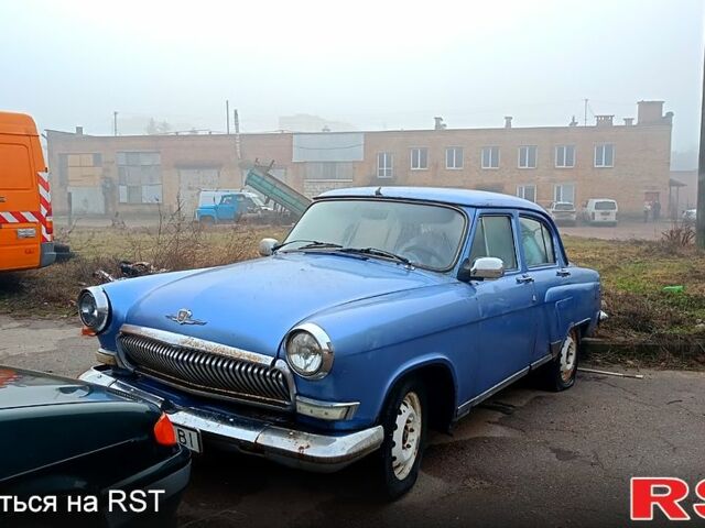 Синий ГАЗ Волга, объемом двигателя 2.2 л и пробегом 100 тыс. км за 500 $, фото 1 на Automoto.ua