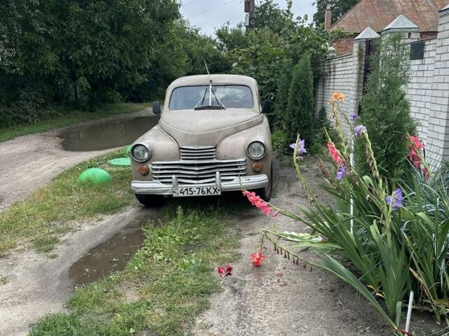 Бежевий ГАЗ M-20 Победа, об'ємом двигуна 0 л та пробігом 3 тис. км за 1700 $, фото 1 на Automoto.ua