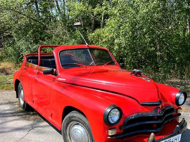 Красный ГАЗ M-20 Победа, объемом двигателя 2.1 л и пробегом 0 тыс. км за 5500 $, фото 1 на Automoto.ua