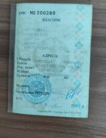 ГКБ 8350, объемом двигателя 0 л и пробегом 1 тыс. км за 2000 $, фото 1 на Automoto.ua