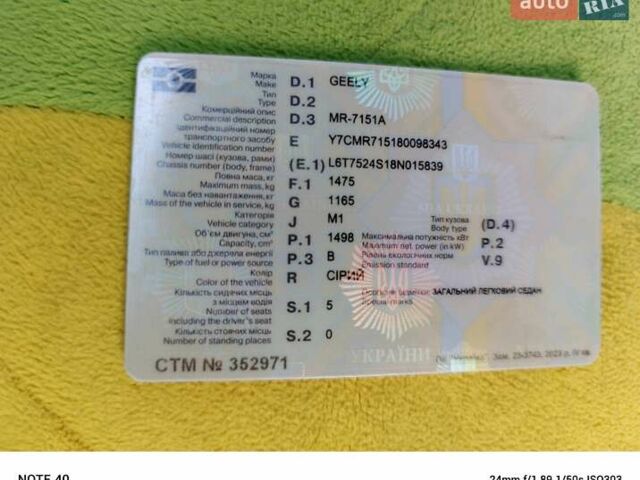 Серый Джили ЦК-2, объемом двигателя 1.5 л и пробегом 115 тыс. км за 1800 $, фото 1 на Automoto.ua