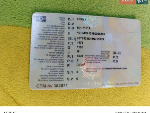 Серый Джили ЦК-2, объемом двигателя 1.5 л и пробегом 115 тыс. км за 1800 $, фото 1 на Automoto.ua