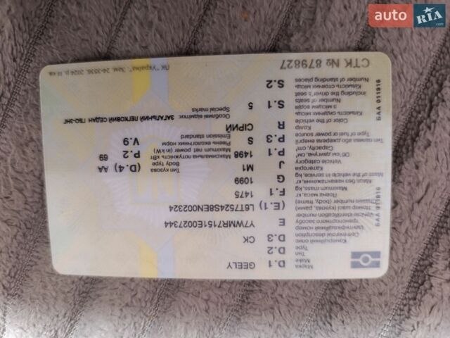 Серый Джили ЦК-2, объемом двигателя 1.5 л и пробегом 156 тыс. км за 950 $, фото 1 на Automoto.ua