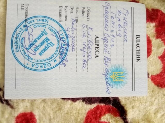 Джили Другая, объемом двигателя 50 л и пробегом 0 тыс. км за 84 $, фото 1 на Automoto.ua