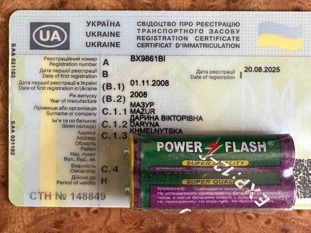 Черный Джили МК, объемом двигателя 1.59 л и пробегом 150 тыс. км за 1150 $, фото 1 на Automoto.ua