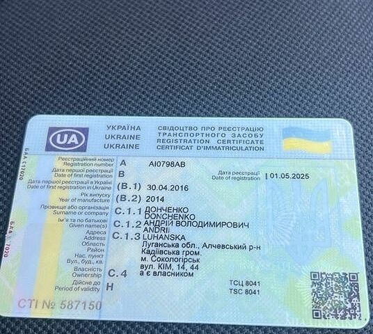 Черный Геон Пантера, объемом двигателя 0.15 л и пробегом 5 тыс. км за 900 $, фото 1 на Automoto.ua