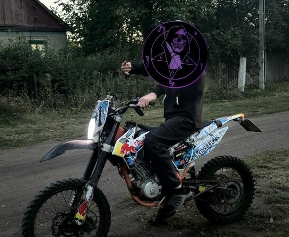 Геон Другая 2017 в Славянске на Automoto.ua Геон Другая, объемом двигателя 0.25 л и пробегом 0 тыс. км за 1071 $, фото 1 на Automoto.ua