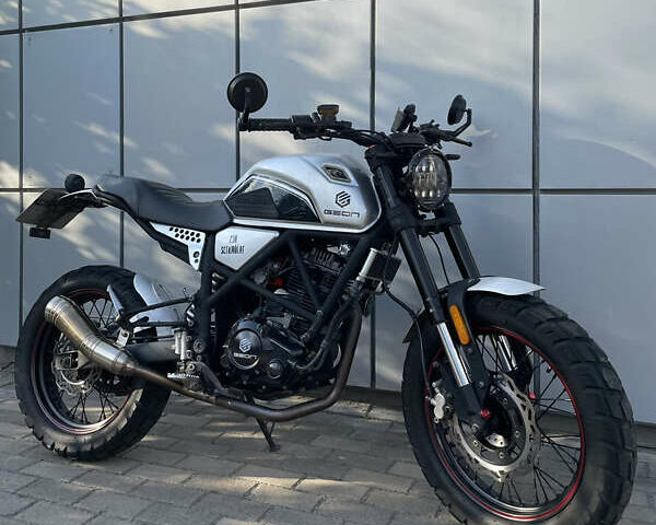 Geon scrambler 2020 deals