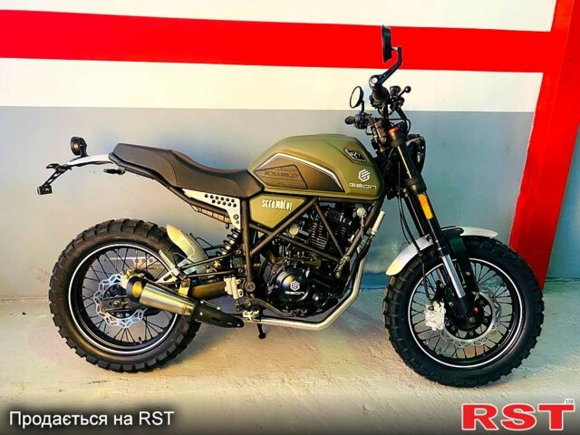 Геон Scrambler 250, объемом двигателя 0.2 л и пробегом 1 тыс. км за 1949 $, фото 1 на Automoto.ua