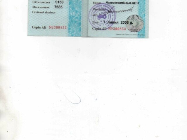 ХТЗ Другая, объемом двигателя 0 л и пробегом 0 тыс. км за 500 $, фото 1 на Automoto.ua