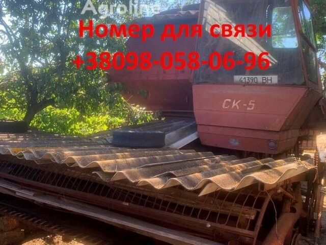 ХТЗ Другая, объемом двигателя 0 л и пробегом 0 тыс. км за 3708 $, фото 1 на Automoto.ua