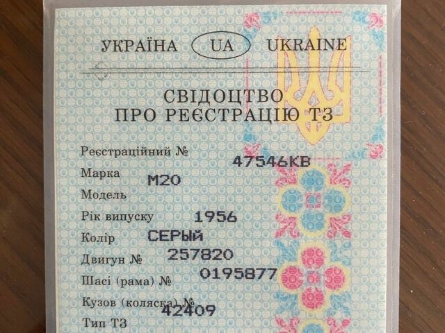 Коричневый Ханомаг Рекорд, объемом двигателя 1.3 л и пробегом 1 тыс. км за 8000 $, фото 1 на Automoto.ua