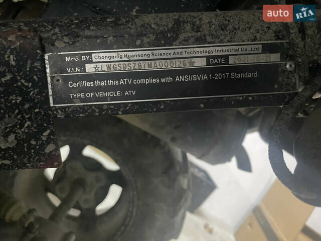 Зелений Хісан 400, об'ємом двигуна 0.4 л та пробігом 2 тис. км за 4500 $, фото 1 на Automoto.ua
