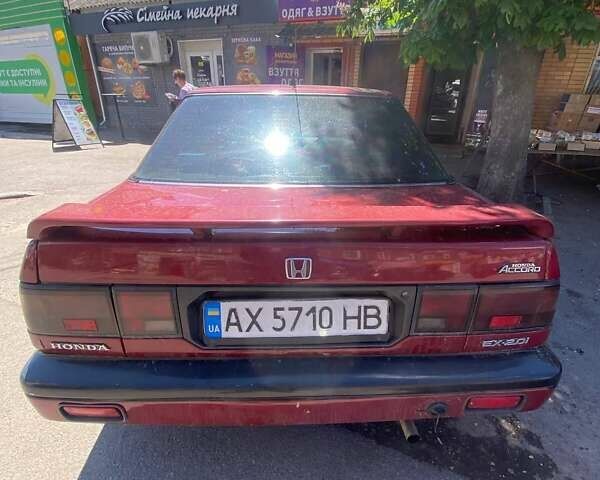 Красный Хонда Аккорд, объемом двигателя 2 л и пробегом 360 тыс. км за 2000 $, фото 1 на Automoto.ua