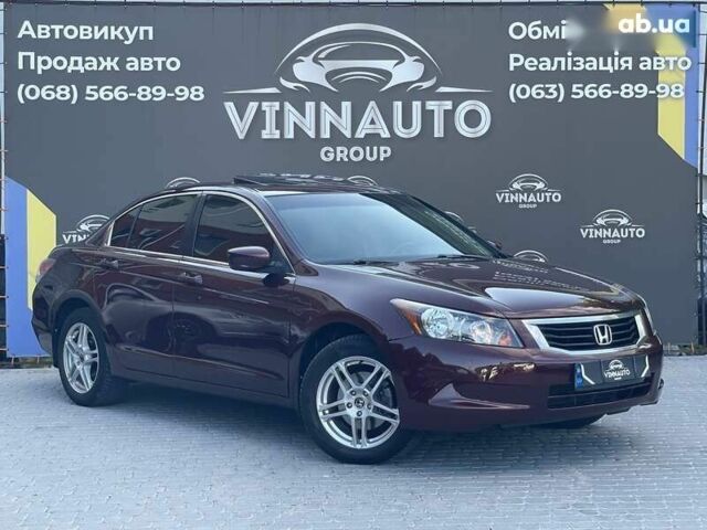 Хонда Аккорд, объемом двигателя 0 л и пробегом 184 тыс. км за 7950 $, фото 1 на Automoto.ua