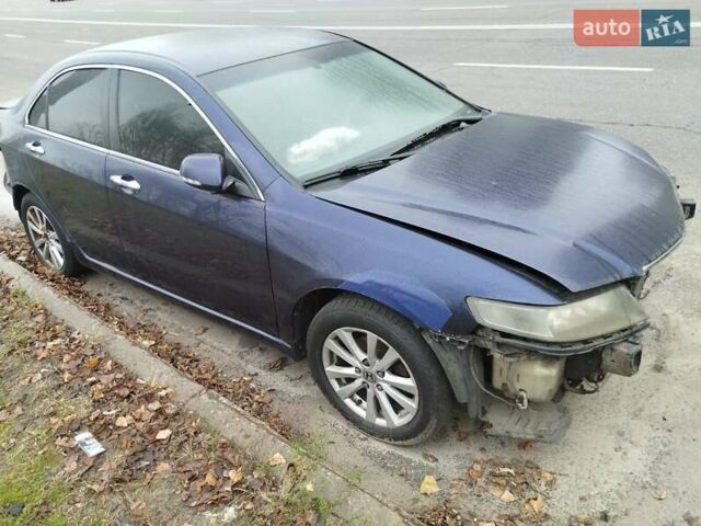 Синій Хонда Аккорд, об'ємом двигуна 2 л та пробігом 300 тис. км за 1500 $, фото 1 на Automoto.ua