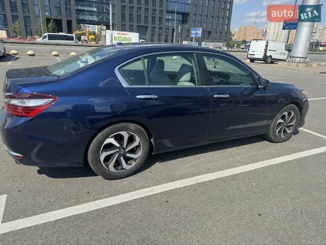 Синий Хонда Аккорд, объемом двигателя 2.36 л и пробегом 256 тыс. км за 13900 $, фото 1 на Automoto.ua