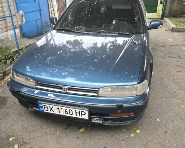 Зеленый Хонда Аккорд, объемом двигателя 2.2 л и пробегом 450 тыс. км за 2000 $, фото 1 на Automoto.ua