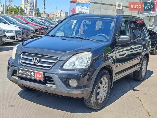 Чорний Хонда СРВ, об'ємом двигуна 2 л та пробігом 261 тис. км за 5190 $, фото 1 на Automoto.ua