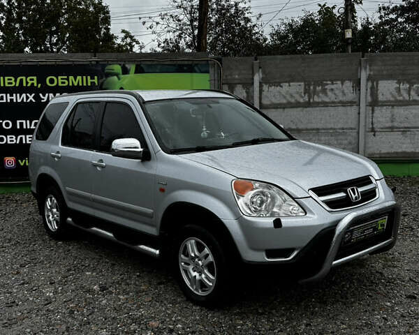 Серый Хонда СРВ, объемом двигателя 2 л и пробегом 178 тыс. км за 7500 $, фото 1 на Automoto.ua