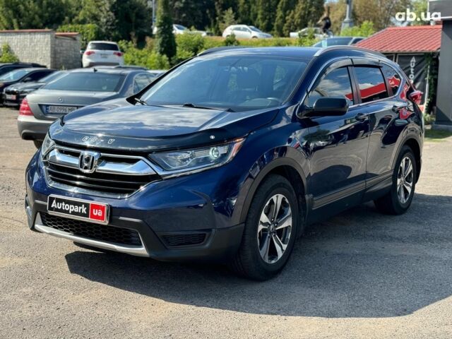 Синий Хонда СРВ, объемом двигателя 2.4 л и пробегом 77 тыс. км за 21290 $, фото 1 на Automoto.ua