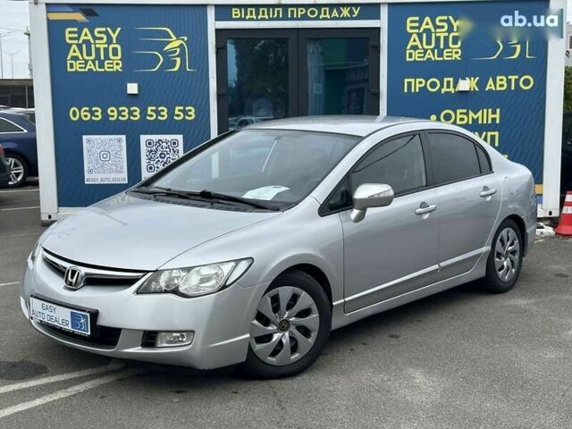 Хонда Сівік, об'ємом двигуна 0 л та пробігом 255 тис. км за 5990 $, фото 1 на Automoto.ua