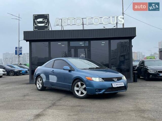 Синий Хонда Цивик, объемом двигателя 1.8 л и пробегом 284 тыс. км за 5290 $, фото 1 на Automoto.ua