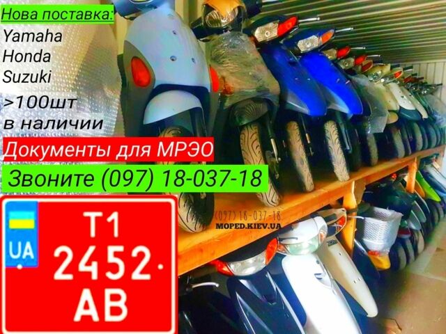 Хонда Дио, объемом двигателя 49 л и пробегом 0 тыс. км за 500 $, фото 1 на Automoto.ua