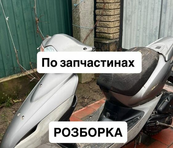 Хонда Діо, об'ємом двигуна 49 л та пробігом 0 тис. км за 24 $, фото 1 на Automoto.ua