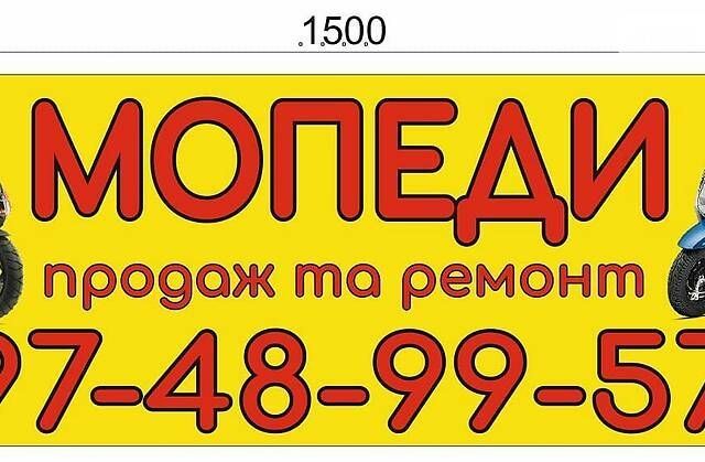 Хонда Діо, об'ємом двигуна 0.5 л та пробігом 460 тис. км за 500 $, фото 1 на Automoto.ua