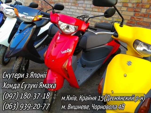 Хонда Дио, объемом двигателя 49 л и пробегом 0 тыс. км за 470 $, фото 1 на Automoto.ua