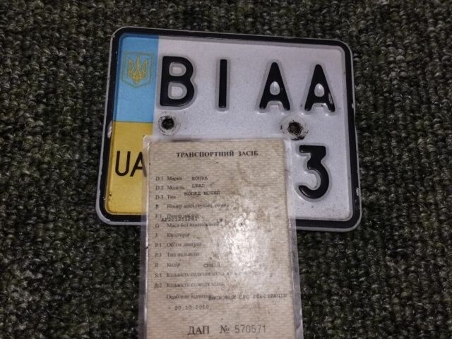 Хонда Другая, объемом двигателя 50 л и пробегом 0 тыс. км за 132 $, фото 1 на Automoto.ua