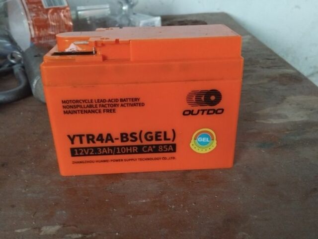 Хонда Другая, объемом двигателя 0 л и пробегом 0 тыс. км за 15 $, фото 1 на Automoto.ua