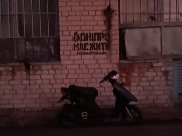 Хонда Другая, объемом двигателя 65 л и пробегом 0 тыс. км за 120 $, фото 1 на Automoto.ua