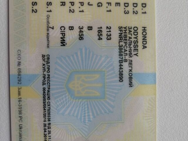 Сірий Хонда Одіссей, об'ємом двигуна 3.5 л та пробігом 307 тис. км за 6800 $, фото 1 на Automoto.ua
