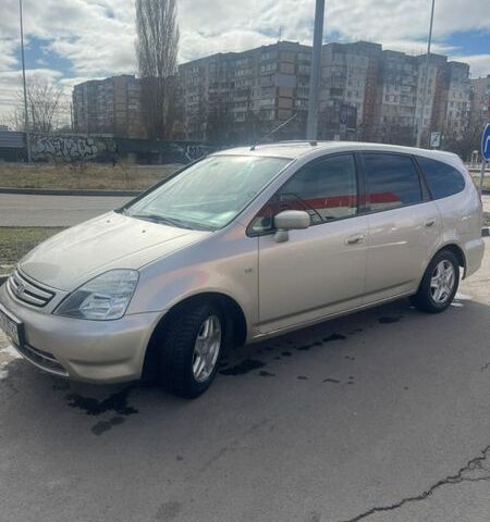 Бежевый Хонда Стрим, объемом двигателя 2 л и пробегом 320 тыс. км за 3600 $, фото 1 на Automoto.ua