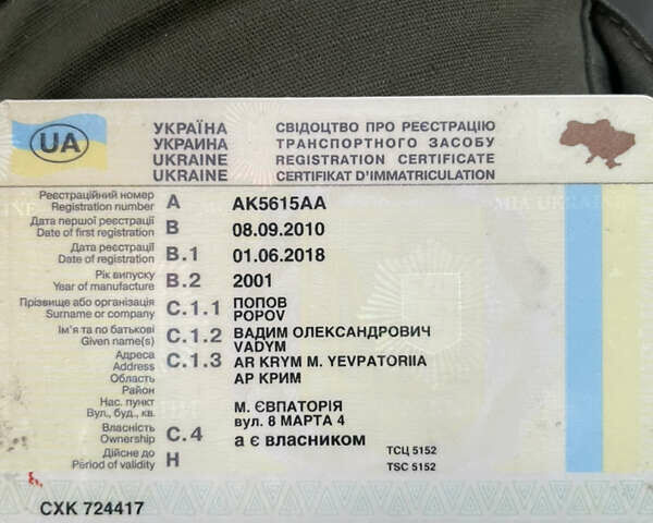 Черный Хонда Bros 650, объемом двигателя 0.65 л и пробегом 46 тыс. км за 2300 $, фото 1 на Automoto.ua