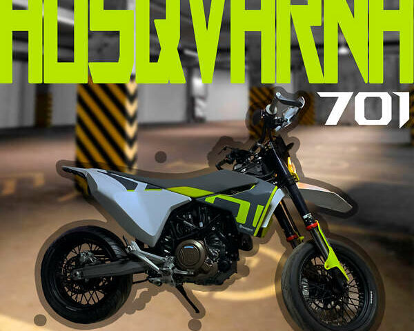 Черный Хускварна 701 Supermoto, объемом двигателя 0 л и пробегом 10 тыс. км за 5000 $, фото 1 на Automoto.ua