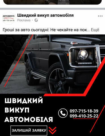 Хендай Акцент, объемом двигателя 1.4 л и пробегом 278 тыс. км за 4235 $, фото 1 на Automoto.ua