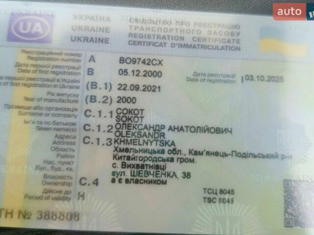 Синий Хендай Атос, объемом двигателя 1 л и пробегом 108 тыс. км за 3500 $, фото 1 на Automoto.ua