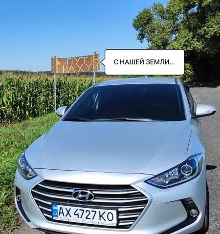 Сірий Хендай Аванте, об'ємом двигуна 1.6 л та пробігом 216 тис. км за 11500 $, фото 1 на Automoto.ua