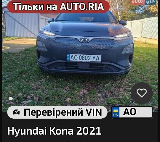 Серый Хендай Другая, объемом двигателя 0 л и пробегом 146 тыс. км за 442 $, фото 1 на Automoto.ua