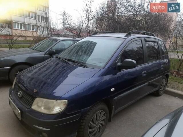 Синий Хендай Матрикс, объемом двигателя 1.8 л и пробегом 305 тыс. км за 2000 $, фото 1 на Automoto.ua