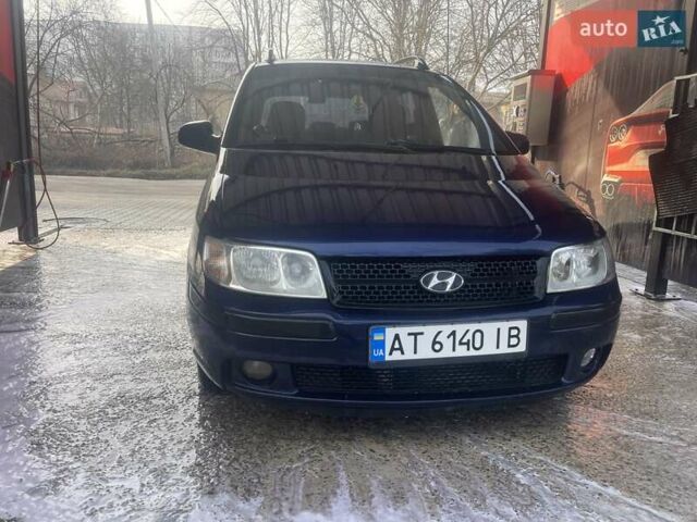 Синий Хендай Матрикс, объемом двигателя 1.49 л и пробегом 235 тыс. км за 4000 $, фото 1 на Automoto.ua