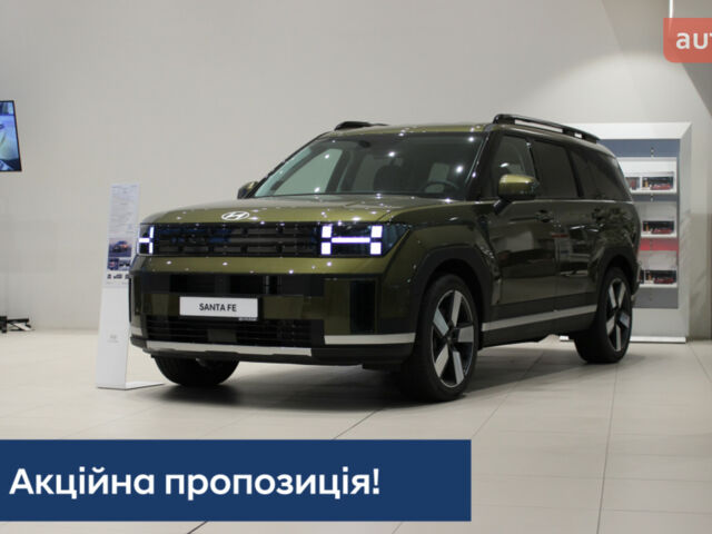 купить новое авто Хендай Санта Фе 2024 года от официального дилера Арія Моторс – Hyundai центр Львів Хендай фото