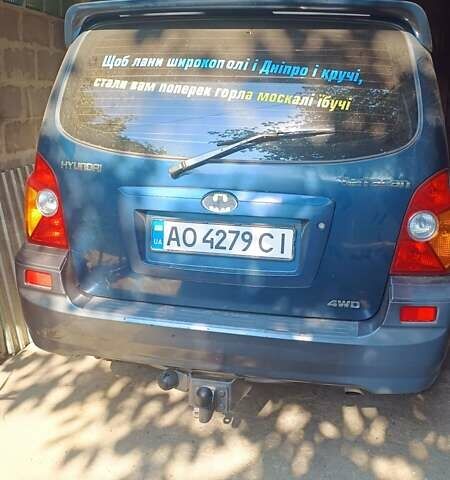 Синій Хендай Терракан, об'ємом двигуна 2.9 л та пробігом 270 тис. км за 7000 $, фото 1 на Automoto.ua