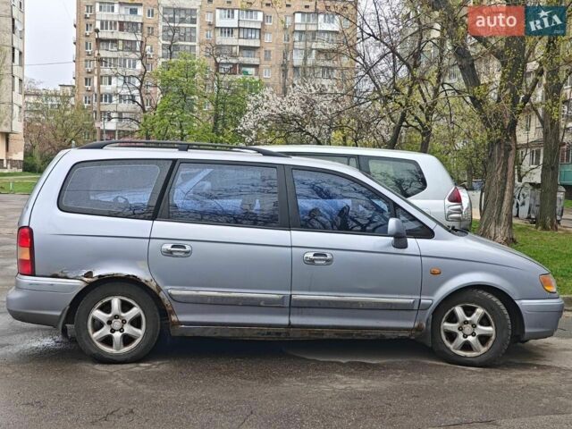 Синий Хендай Траджет, объемом двигателя 2 л и пробегом 350 тыс. км за 2300 $, фото 1 на Automoto.ua