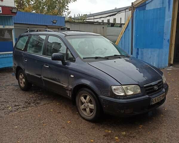 Синий Хендай Траджет, объемом двигателя 1.98 л и пробегом 250 тыс. км за 3100 $, фото 1 на Automoto.ua